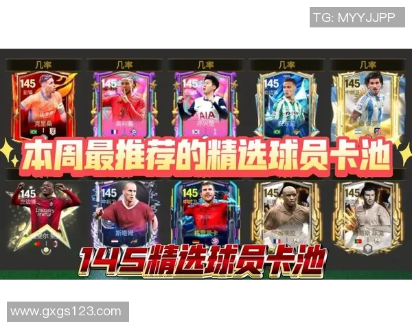 FIFA足球世界中15万以下性价比最高的潜力球星推荐 FIFA足球世界中15万以下性价比最高的潜力球星推荐