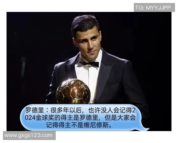 上一届足球金球奖得主是谁解析及其背后故事