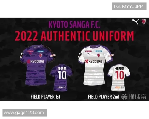 京都足球星期一深度解析球队现状与未来发展走势 京都足球星期一深度解析球队现状与未来发展走势