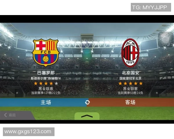 实况足球如何高效获得黑金球星全方位技巧与实用攻略分享