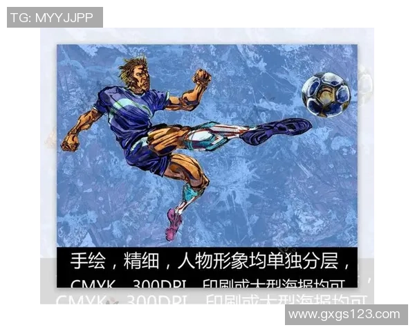 帅气足球球星卡通形象展示运动与魅力的完美融合