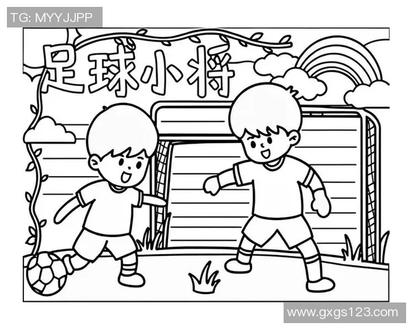 球星足球简笔画教程：轻松绘制你喜爱的足球明星形象